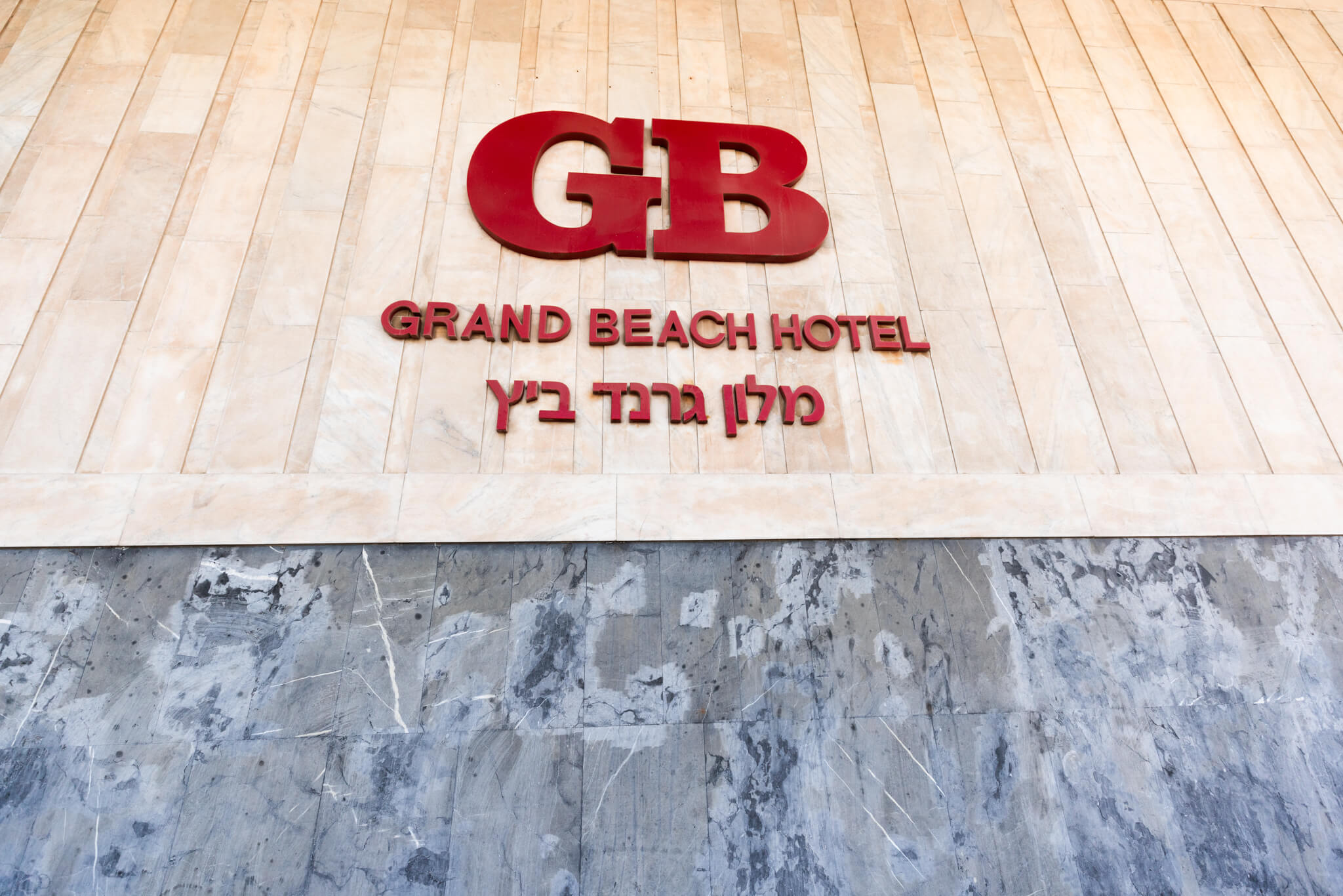 Grand Beach Hotel Tel Aviv | Hotel Entrance