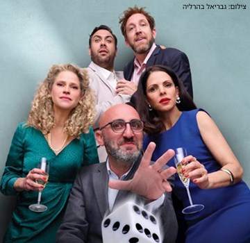 Hospitality including a pair of tickets to a show at Beit Lisin.