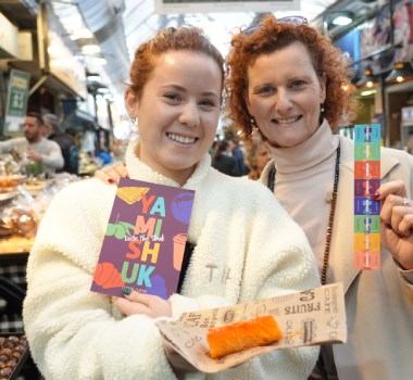 Machne Yehuda Market