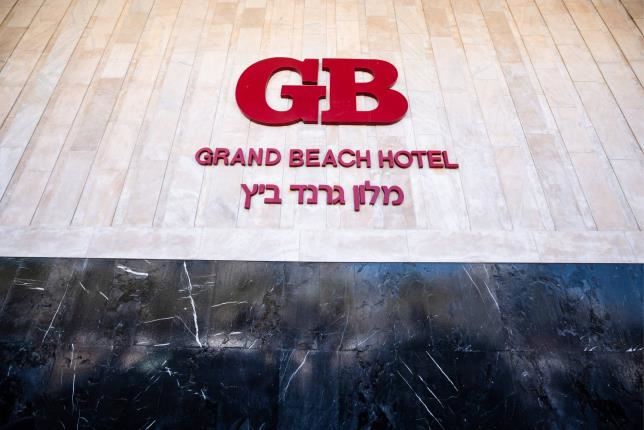 Grand Beach Hotel Tel Aviv